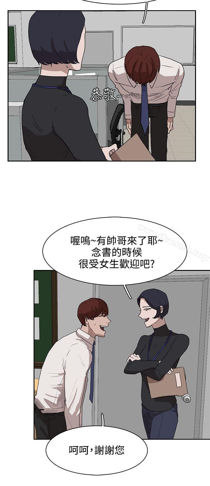 第27话 - 第4.jpg页