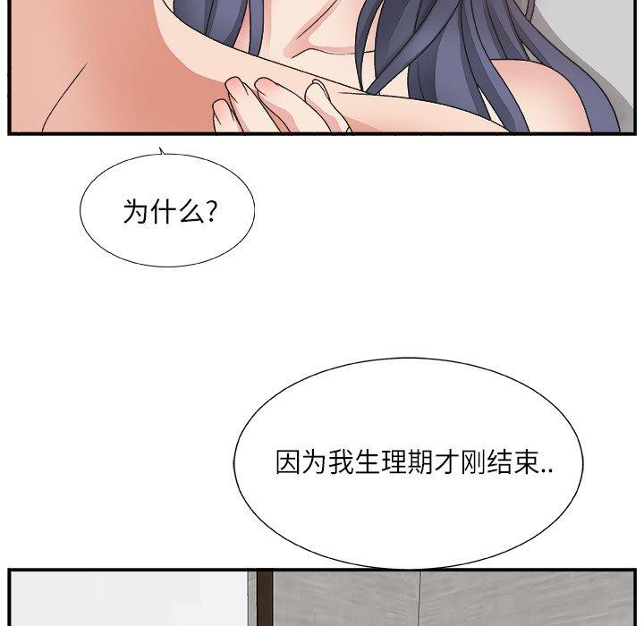 第 14 话 - 第106.jpg页