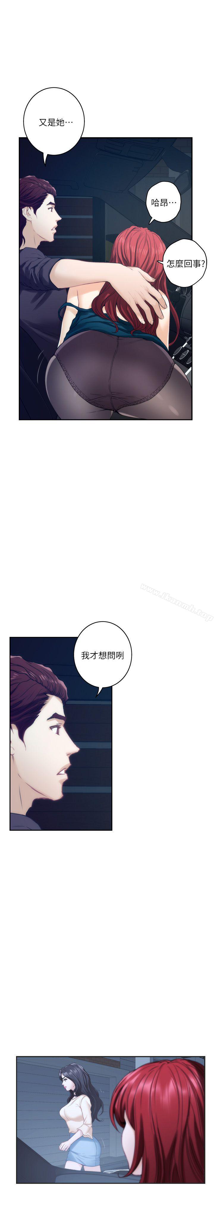 第41话-学长在熟睡的小桃面前... - 第9.jpg页