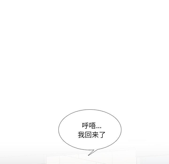 第29话 - 第68.jpg页