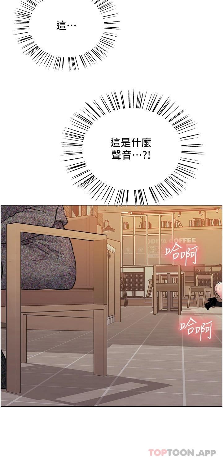 第36话-爽到喷尿的小母狗 - 第7.jpg页