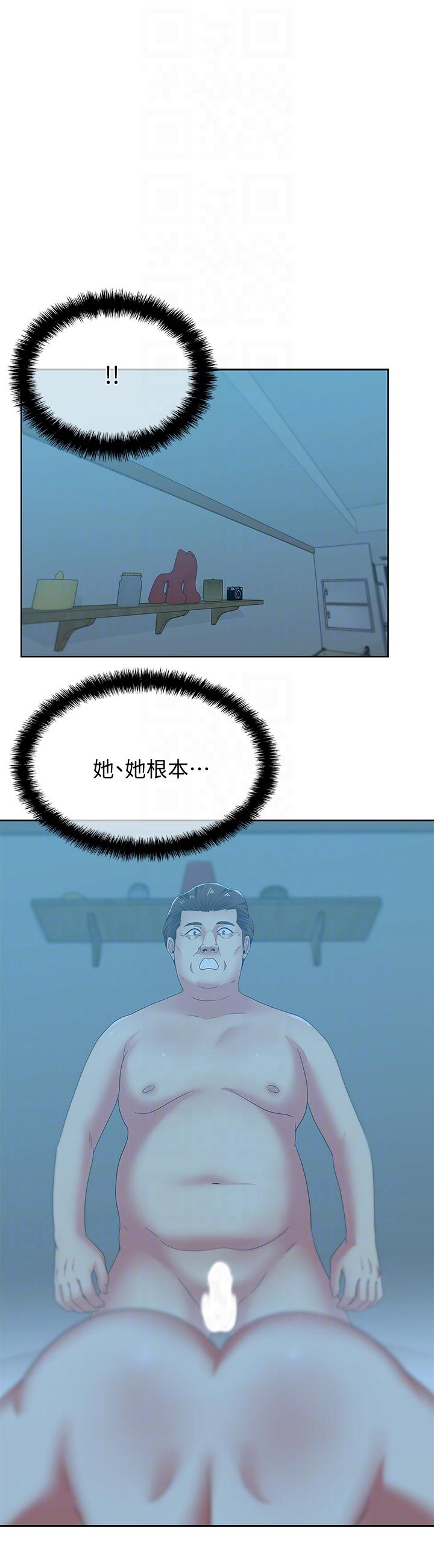 第49话-狐媚放荡的人间极品 - 第7.jpg页