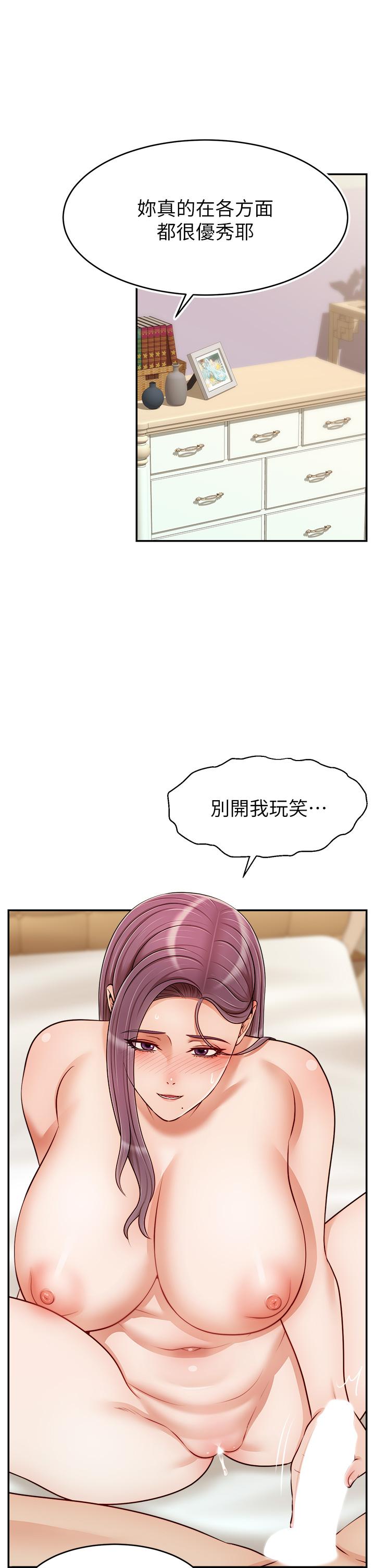 第34話-令人獸性大發的翹臀 - 第25.jpg页