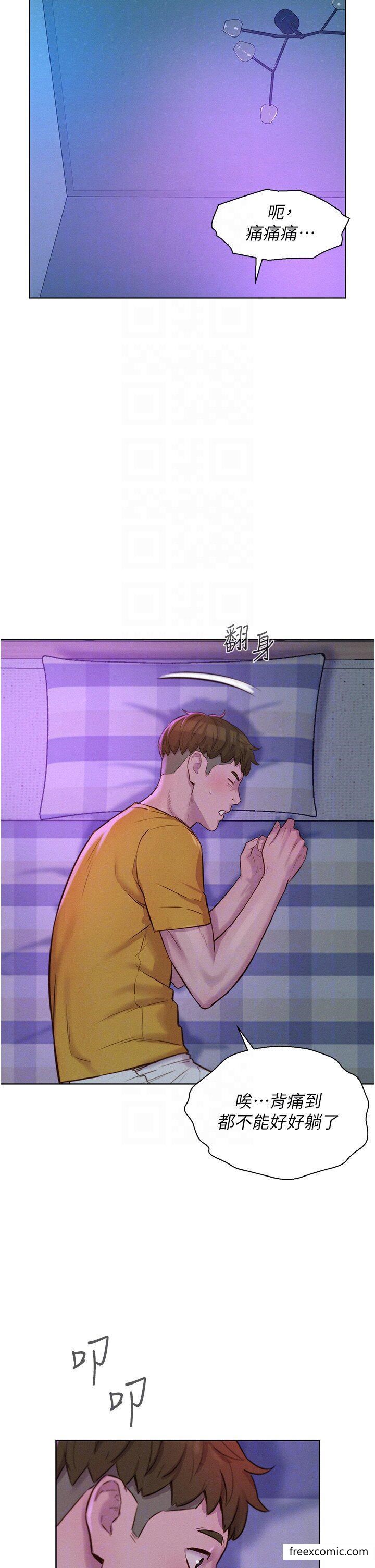 第77话-再抱我一次就好 - 第22.jpg页