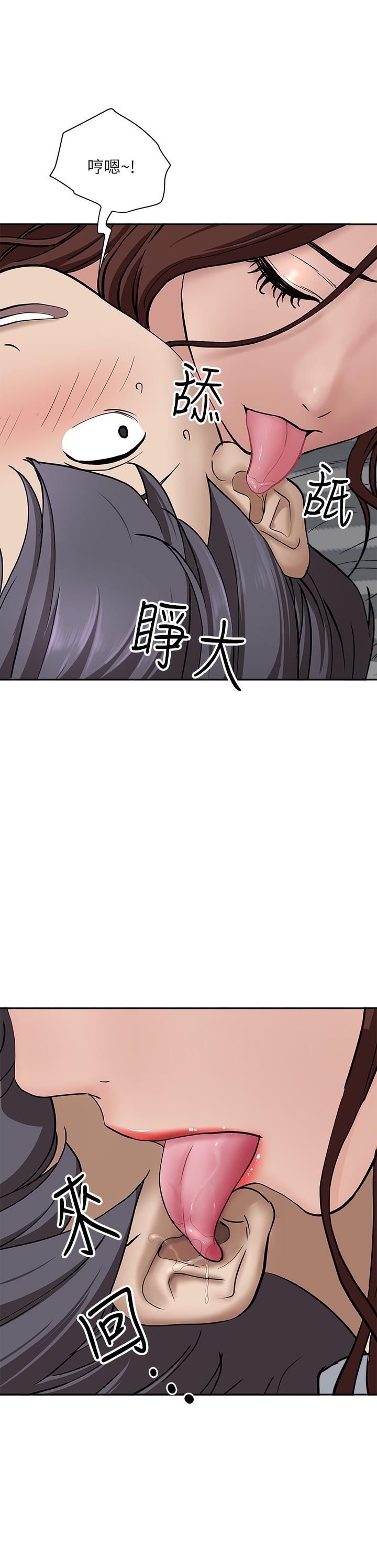 第22話-快，射給我 - 第30.jpg页