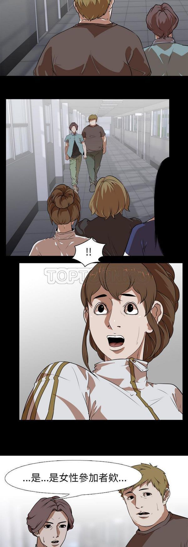 第 53 话 - 第13.jpg页