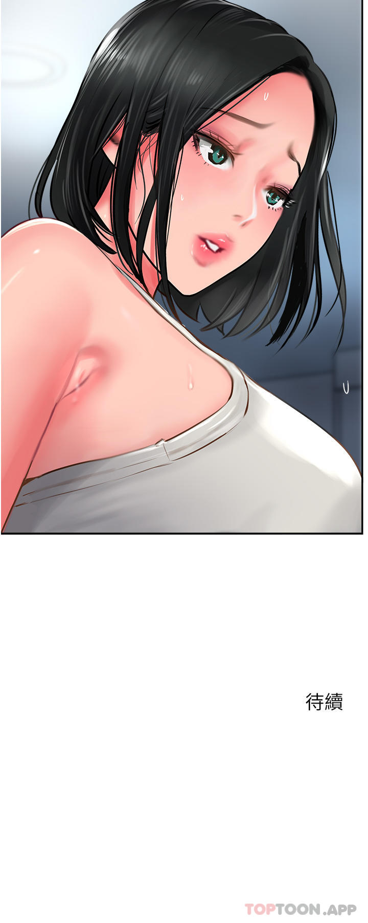 第29话-尽情插个够吧 - 第49.jpg页