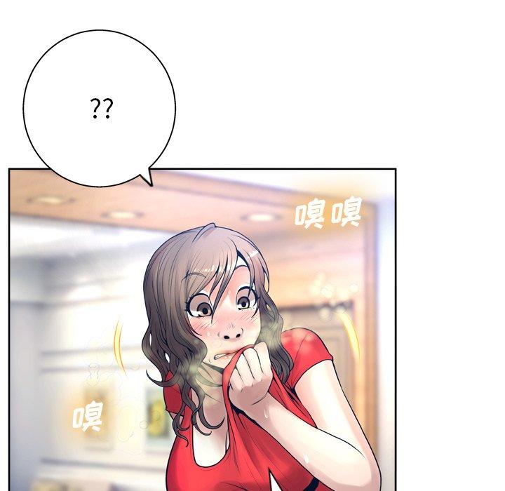第10话 - 第77.jpg页
