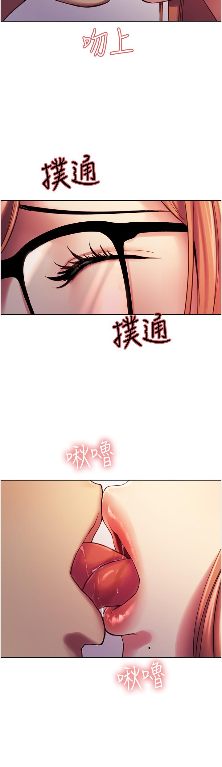 第9話-開箱可愛的處女炮 - 第45.jpg页