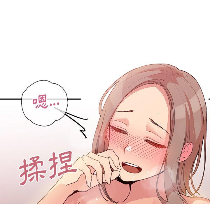 第23话 - 第48.jpg页