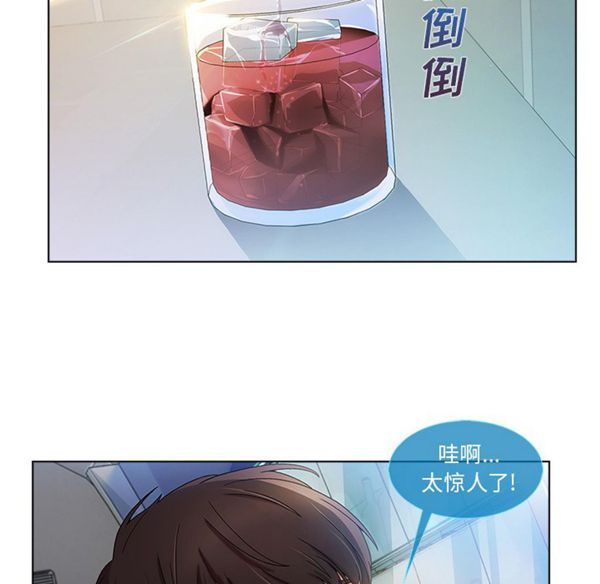 第 21 话 - 第7.jpg页