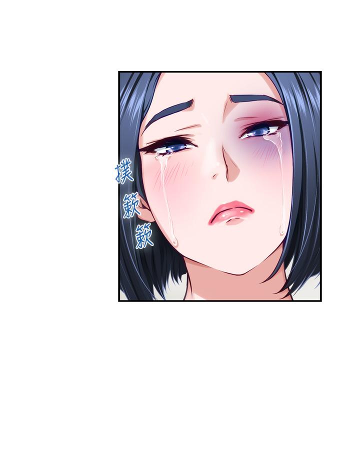 第30話-口交謝禮 - 第2.jpg页