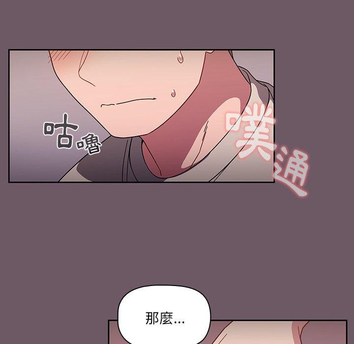 第11話 - 第130.jpg页