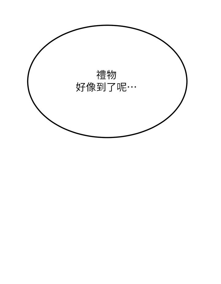 第53话-挑战巨棒极限的经纪人 - 第49.jpg页