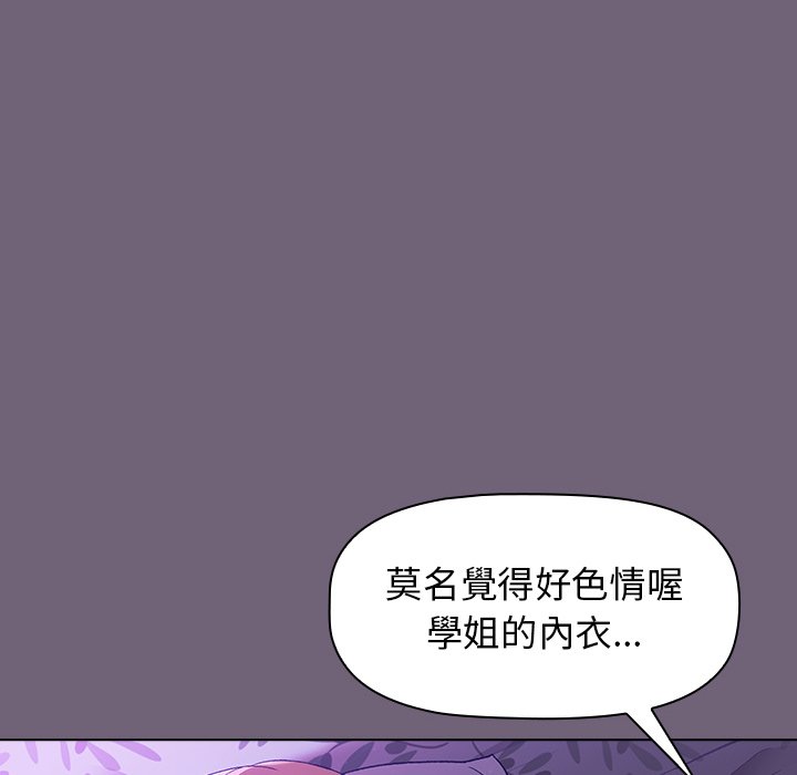 第3话 - 第124.jpg页