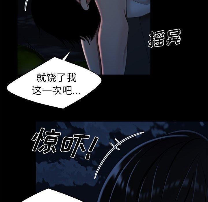 第 19 话 - 第40.jpg页