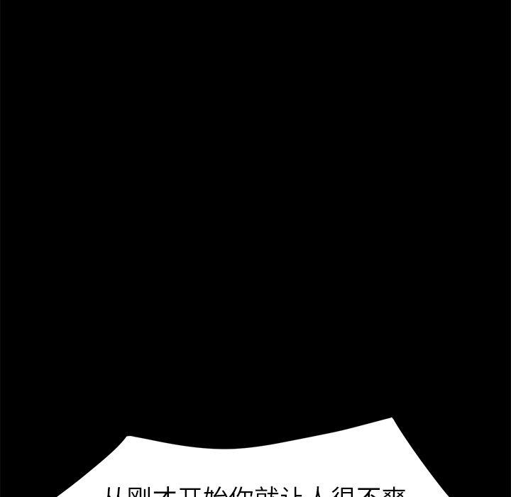 第43话 - 第92.jpg页