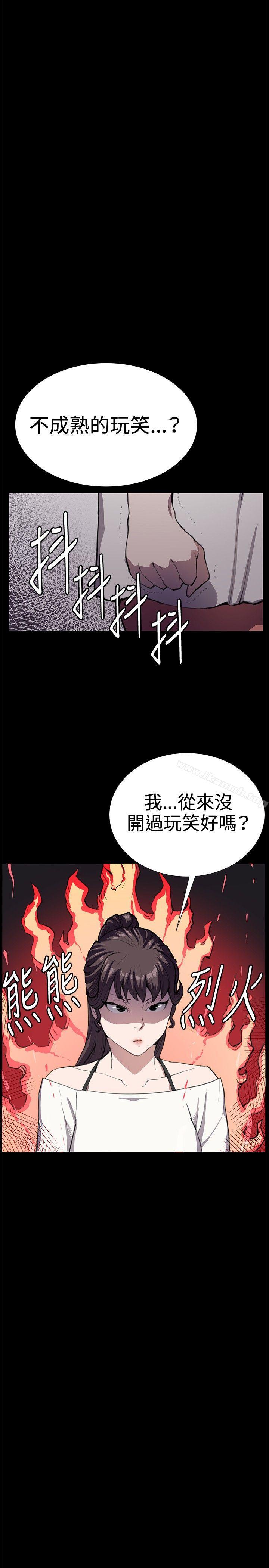 第27話 - 第31.jpg页