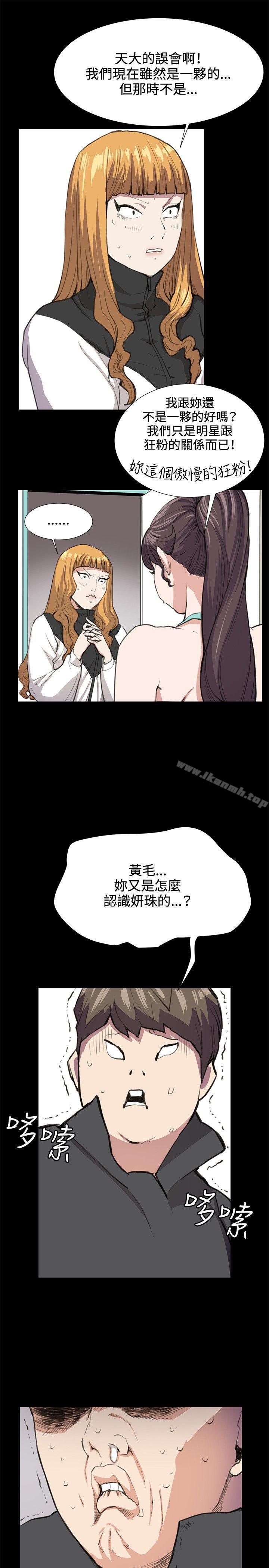 第26話 - 第20.jpg页