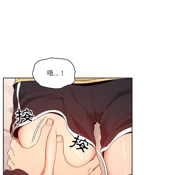 第13話 - 第34.jpg页