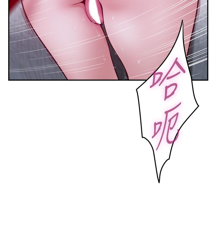 第39話-讓母狗乖乖聽話的方法 - 第39.jpg页