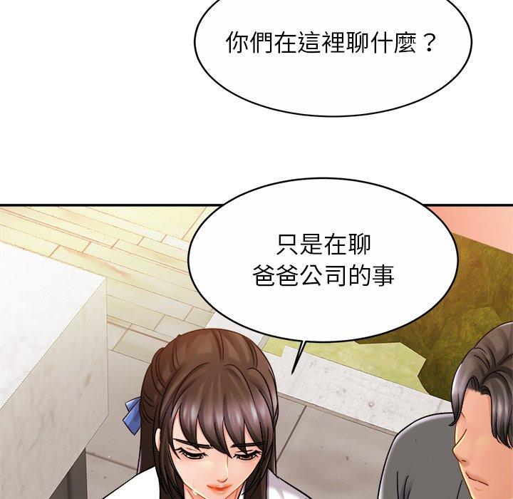 第13话 - 第106.jpg页