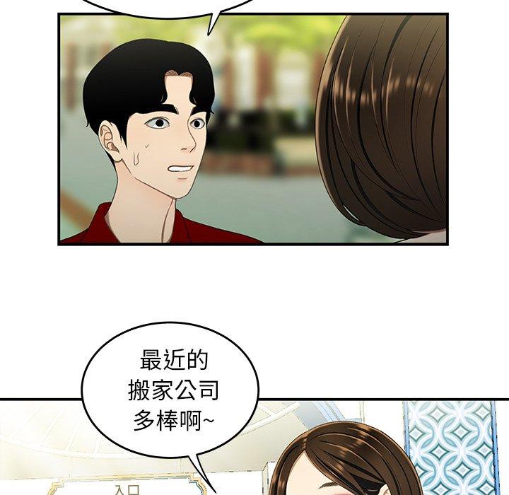 第 22 话 - 第57.jpg页