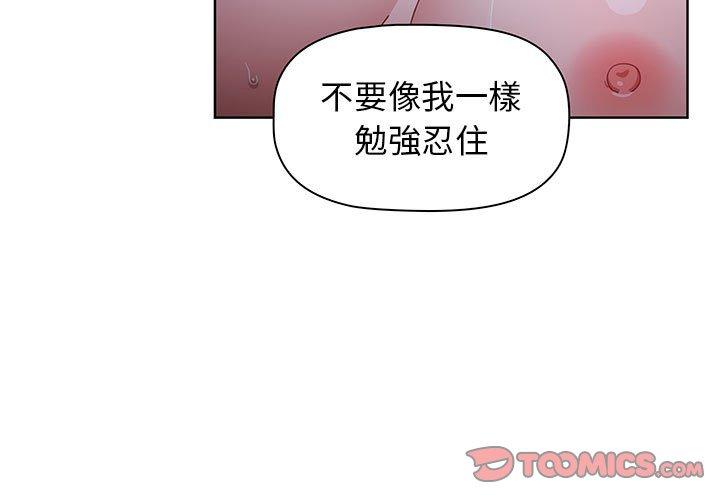 第24話 - 第3.jpg页