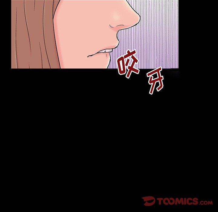第164话 - 第86.jpg页