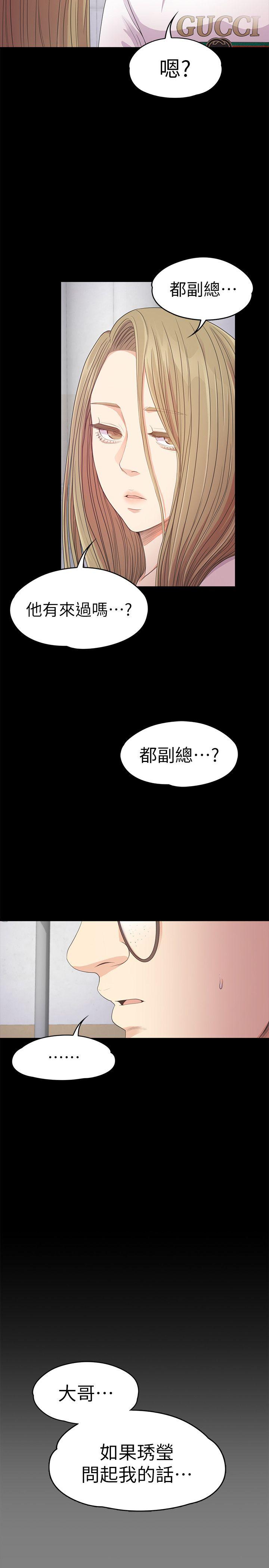 第35话-第一次[02] - 第7.jpg页