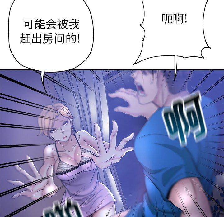 第 5 话 - 第37.jpg页