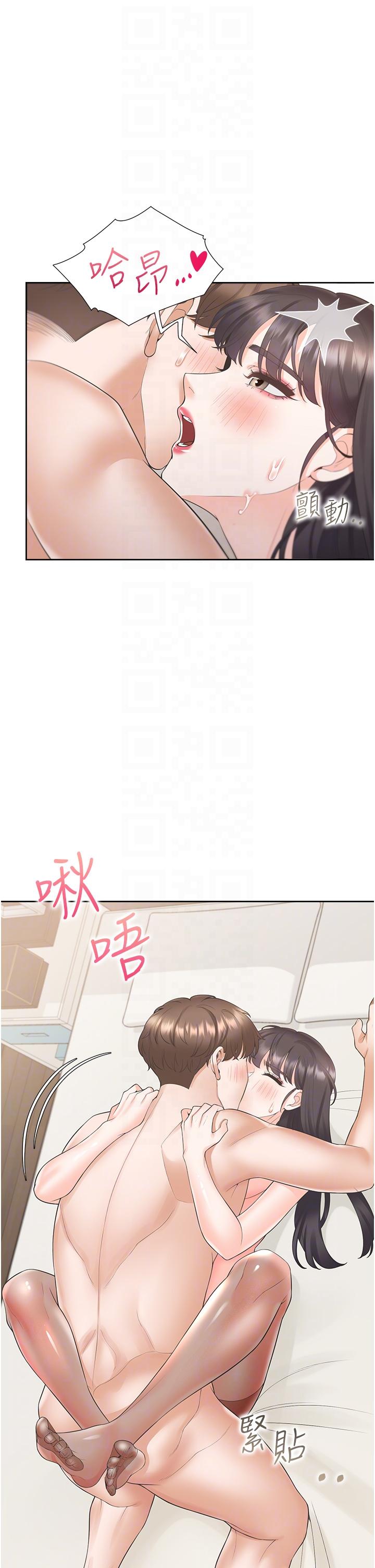 第47话-被室友弟弟中出 - 第24.jpg页