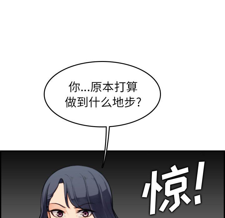 第7话 - 第127.jpg页