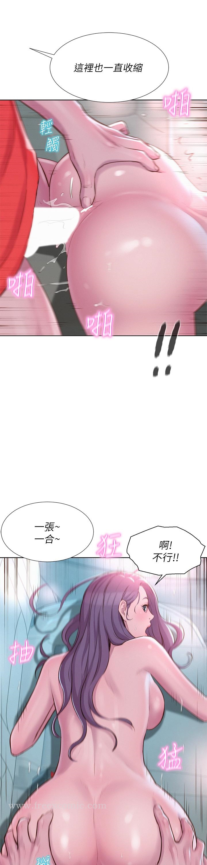 第29話-在車內上演的噴泉秀 - 第31.jpg页