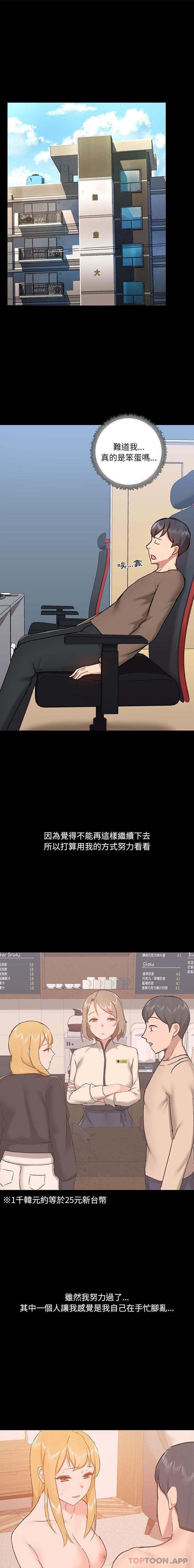 第43话 - 第1.jpg页