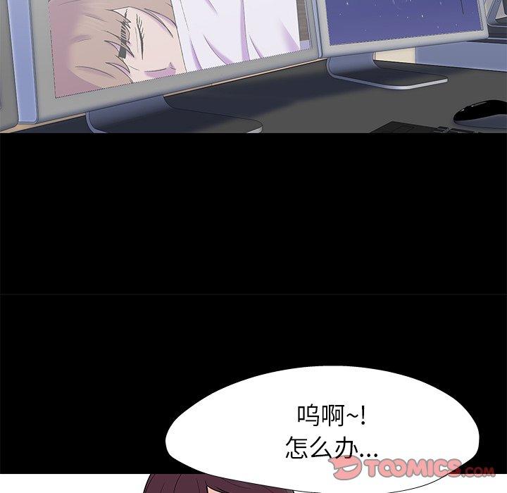 第154话 - 第70.jpg页