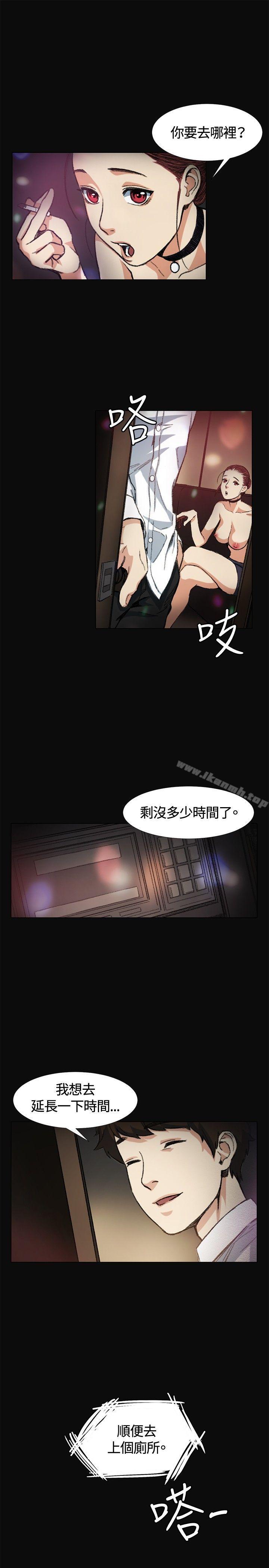 第5話 - 第17.jpg页