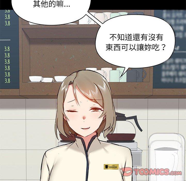 第37话 - 第45.jpg页