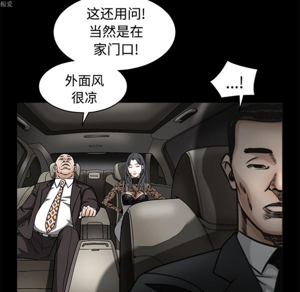 第 35 话 - 第145.jpg页