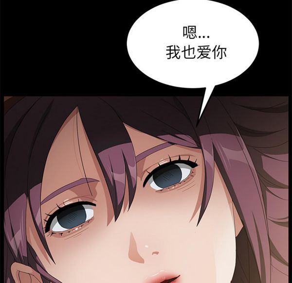 第 36 话 - 第121.jpg页