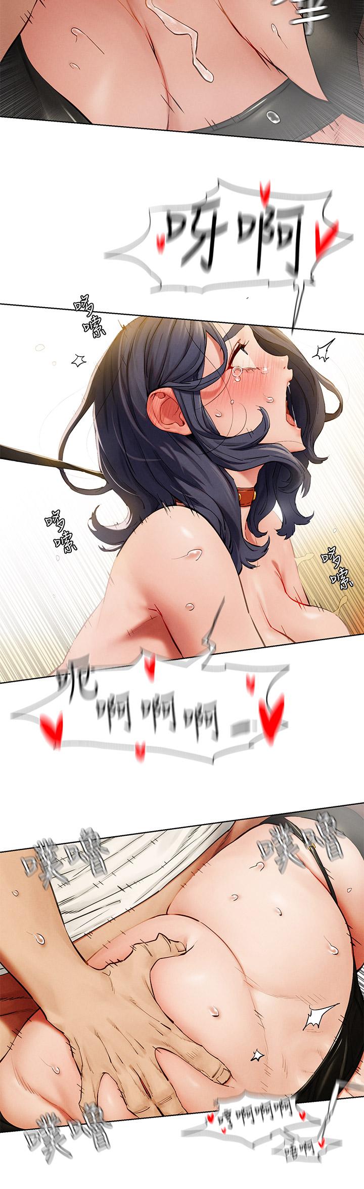 第143話-主人，全射進我體內吧 - 第13.jpg页