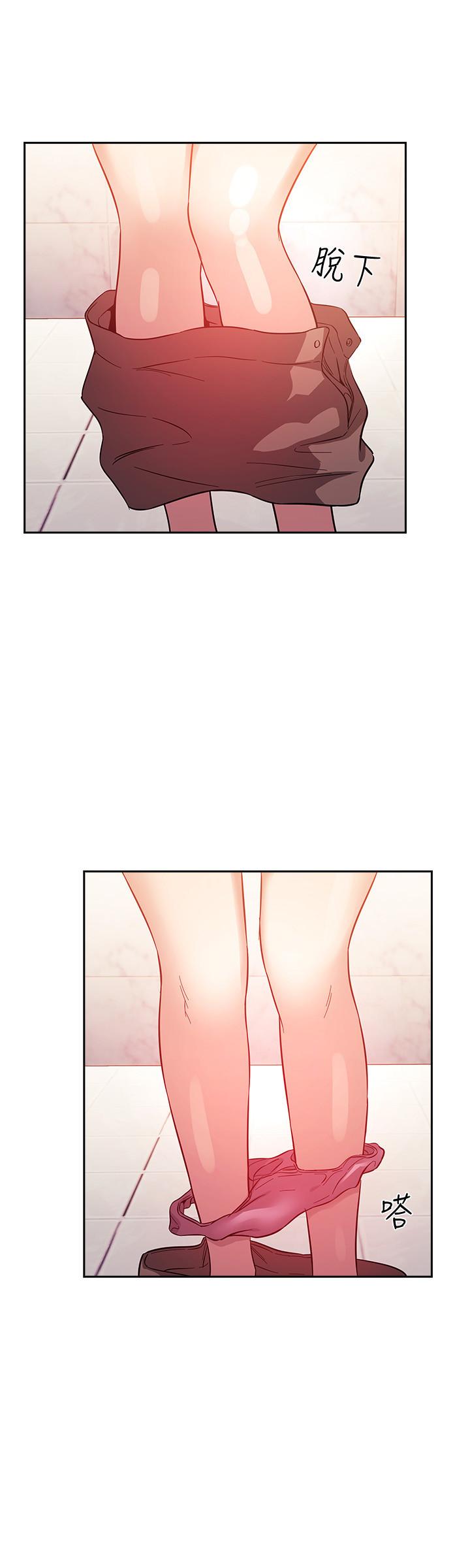 第15話-一步步掉入陷阱 - 第20.jpg页
