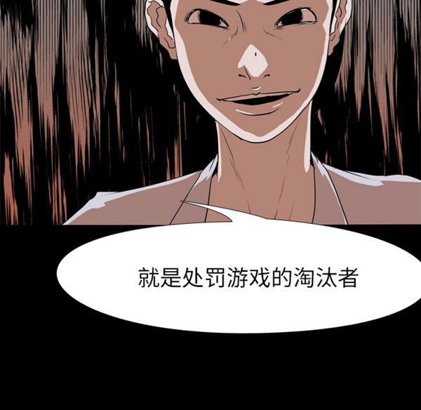 第 37 话 - 第5.jpg页