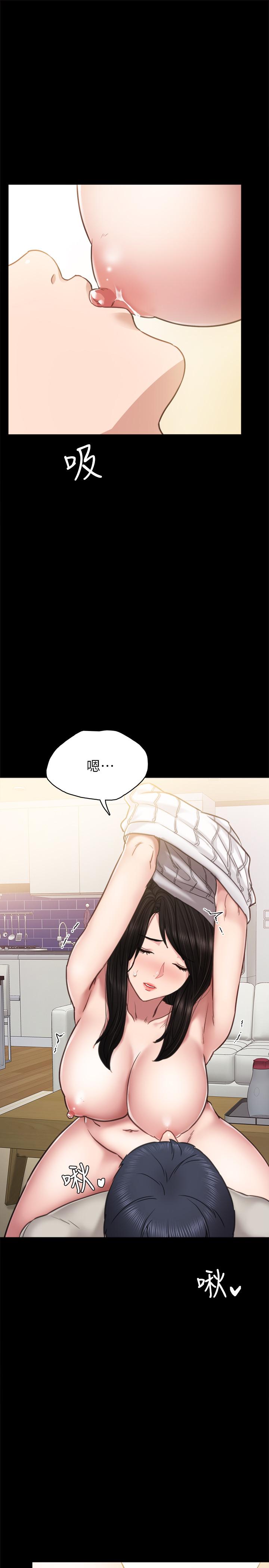 第50話-夢寐以求的肉體 - 第9.jpg页
