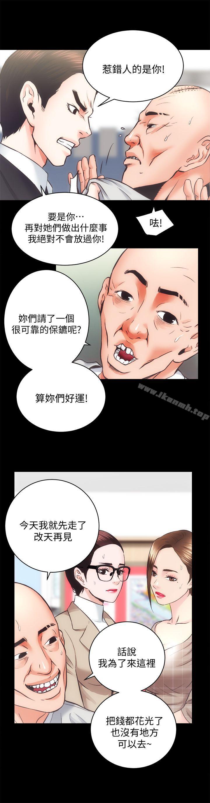 第30话-找上继女的养父 - 第16.jpg页