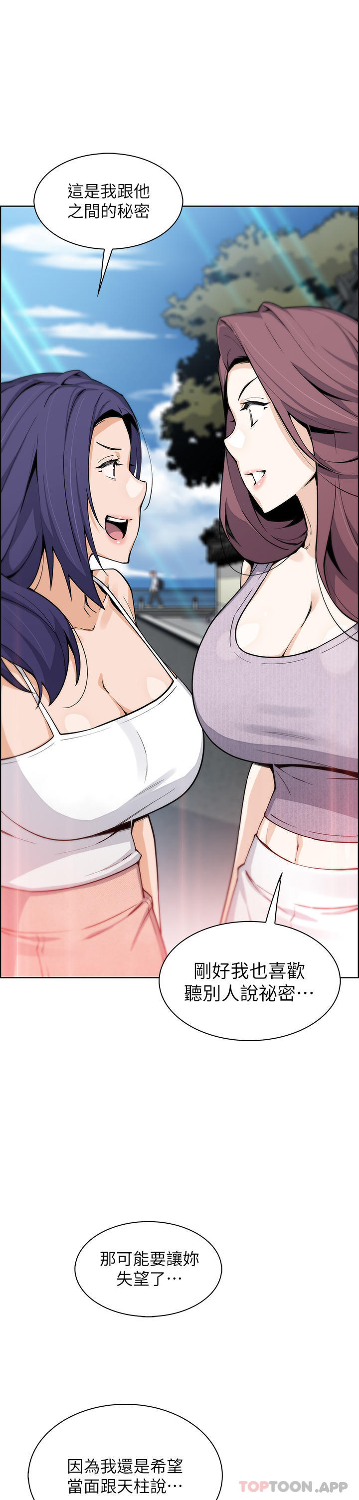 第49话-不得已的决定 - 第1.jpg页