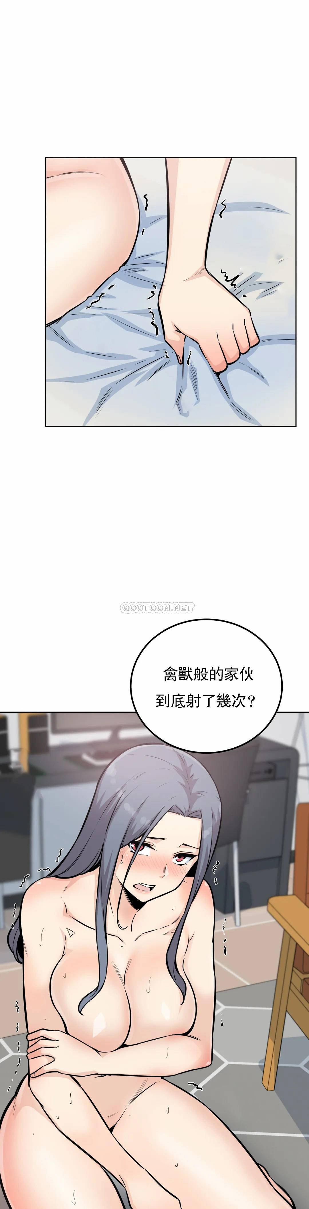 第8话-又来...？ - 第28.jpg页