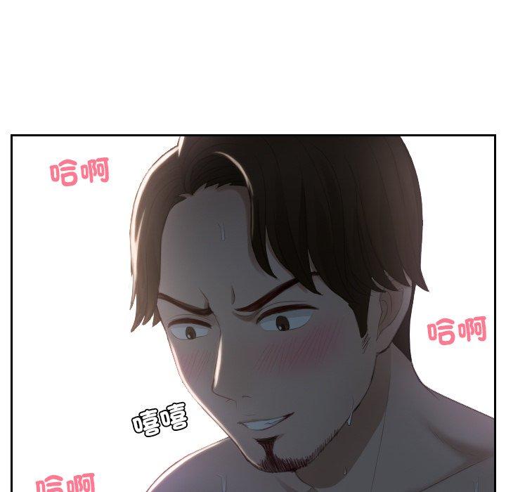 第17话 - 第11.jpg页