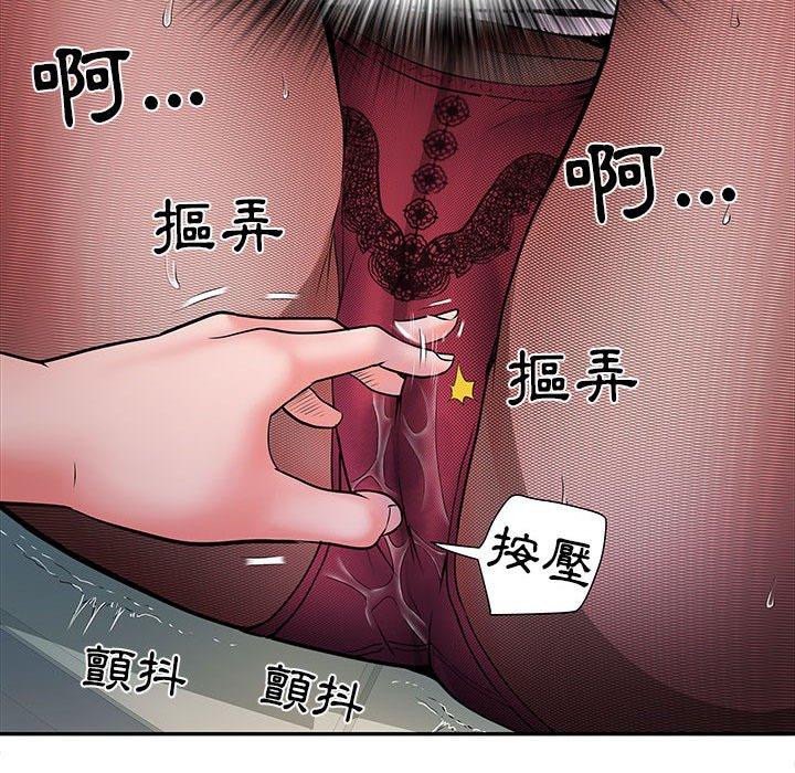 第18话 - 第50.jpg页
