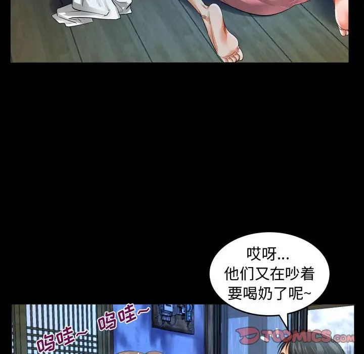 第3話 - 第58.jpg页